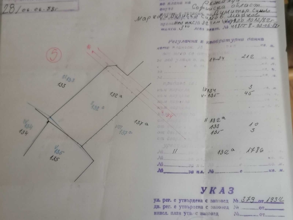 Парцел в Брезник - 1786 кв.м за 26 €/кв.м - Снимка #1