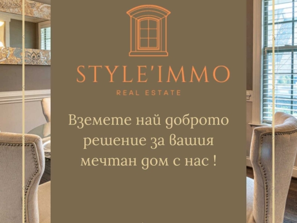 Парцел в Разград, Промишлена зона - Изток - 2466 кв.м за 55 €/кв.м - Снимка #1