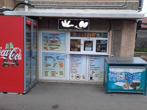 Дава се под наем Магазин в Монтана, Широк център - 19 кв.м за 275.4 € - Снимка #1