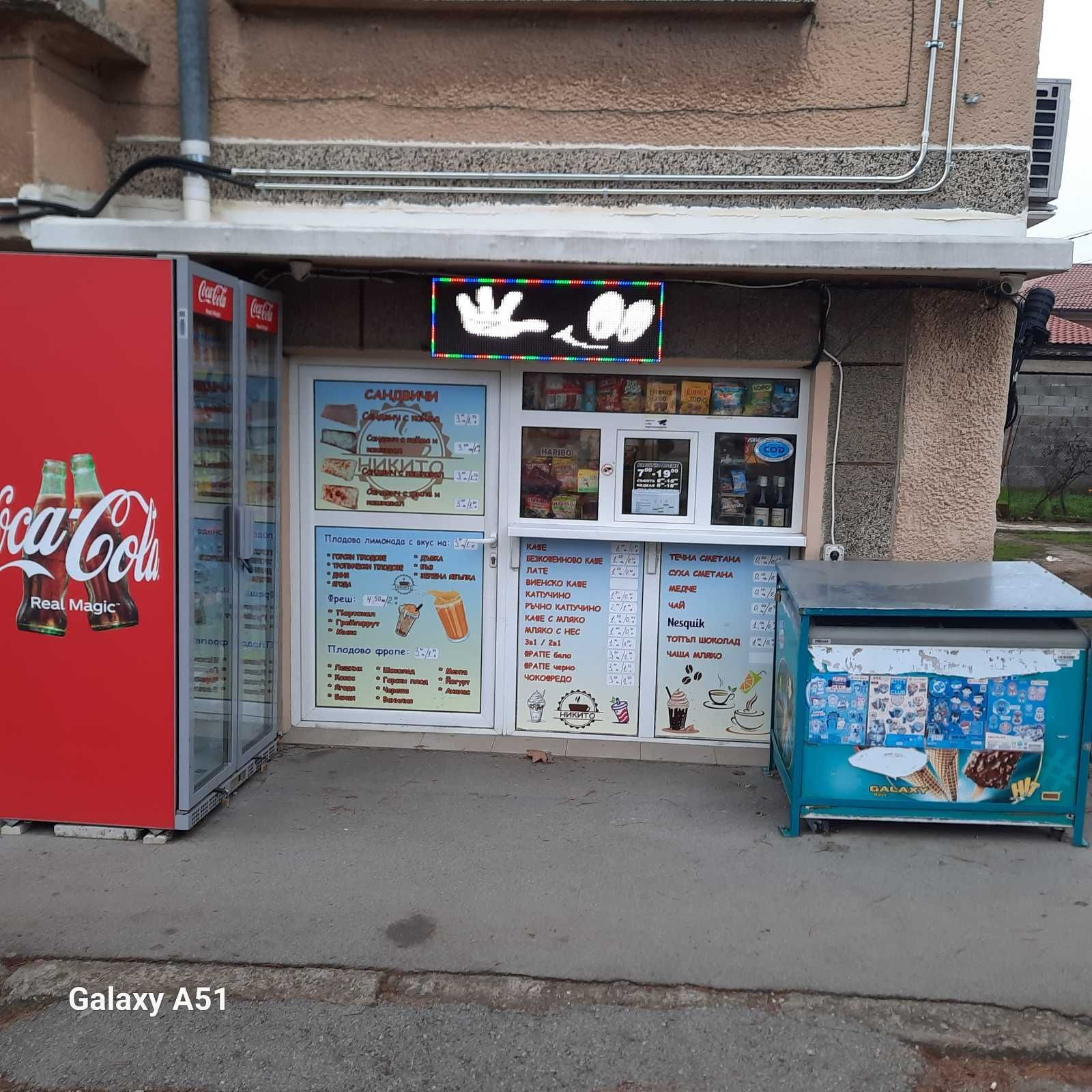 Дава се под наем Магазин в Монтана, Широк център - 19 кв.м за 275.4 € - Снимка #1