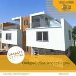 Къща в с. Златитрап, Област Пловдив - 167 кв.м за 489 €/кв.м - Снимка #1