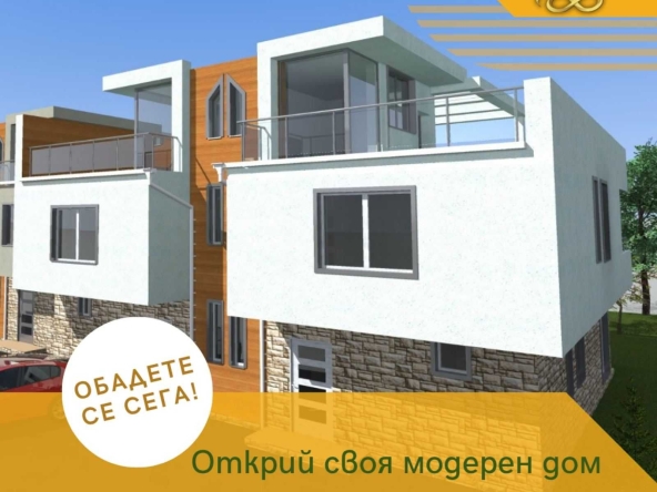 Къща в с. Златитрап, Област Пловдив - 167 кв.м за 489 €/кв.м - Снимка #1