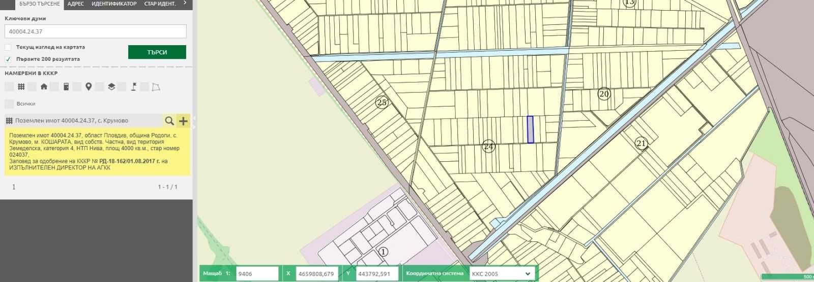 Парцел в Пловдив, Тракия - 4000 кв.м за 0 €/кв.м - Снимка #1