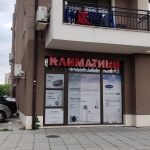 Дава се под наем Магазин в Пловдив, Тракия - 50 кв.м за 438.6 € - Снимка #1