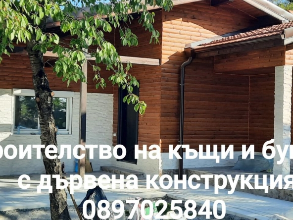 Къща в Сливница - 30 кв.м за 17 €/кв.м - Снимка #1