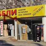 Магазин в Варна, Завод Дружба - 67 кв.м за 1000 €/кв.м - Снимка #1