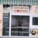 Дава се под наем Заведение в Варна, Христо Ботев - 35 кв.м за 2550 € - Снимка #1