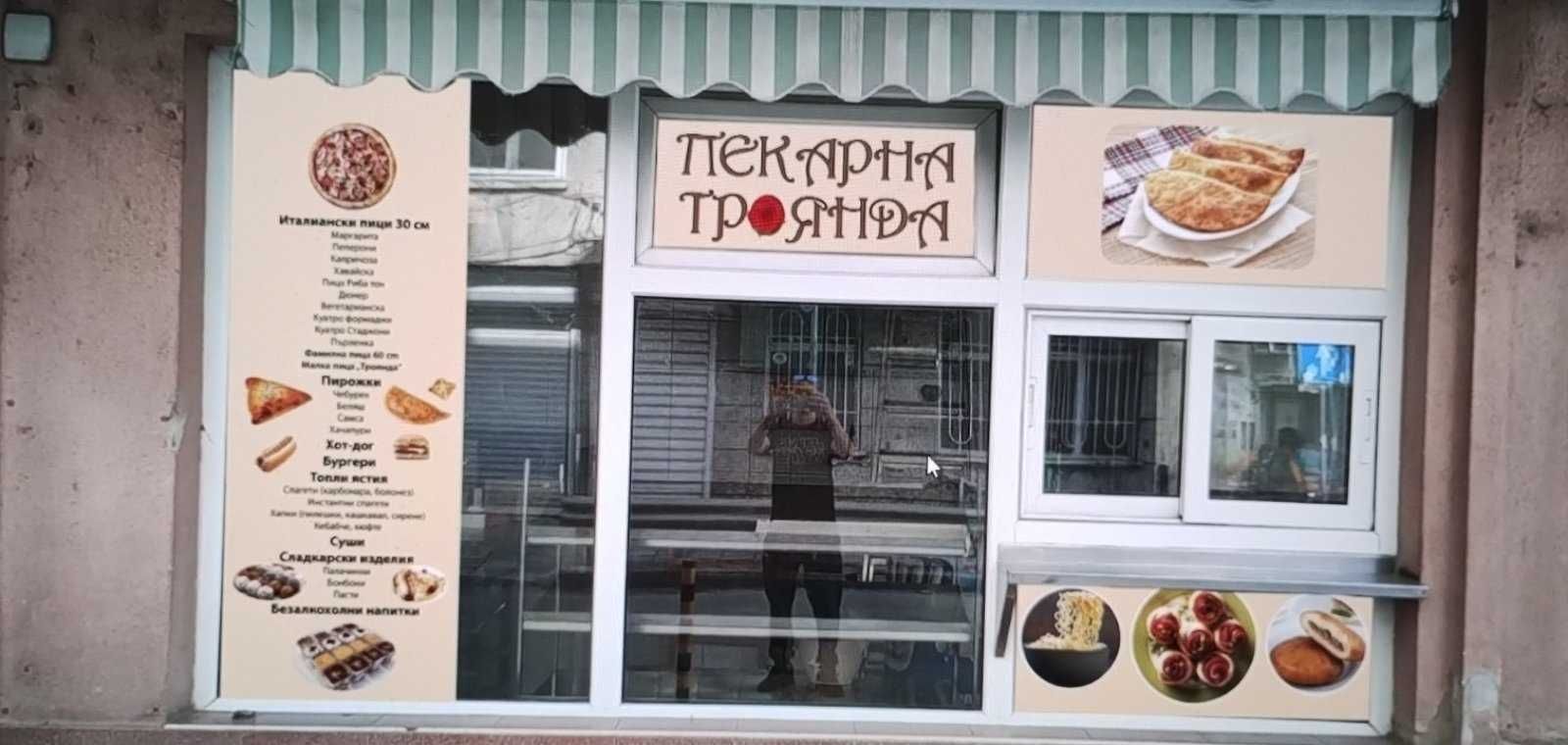 Дава се под наем Заведение в Варна, Христо Ботев - 35 кв.м за 2550 € - Снимка #1