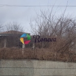 Къща в с. Добрина, Област Варна - 500 кв.м за 123 €/кв.м - Снимка #1