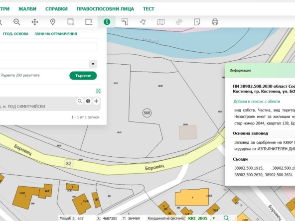 Парцел в Костенец - 1715 кв.м за 50 €/кв.м - Снимка #1