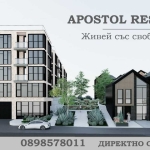 Двустаен апартамент в Карлово - 134 кв.м за 663 €/кв.м - Снимка #1