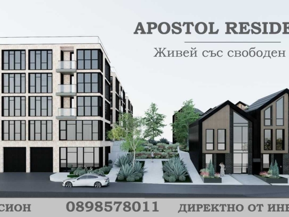 Тристаен апартамент в Карлово - 135 кв.м за 614 €/кв.м - Снимка #1