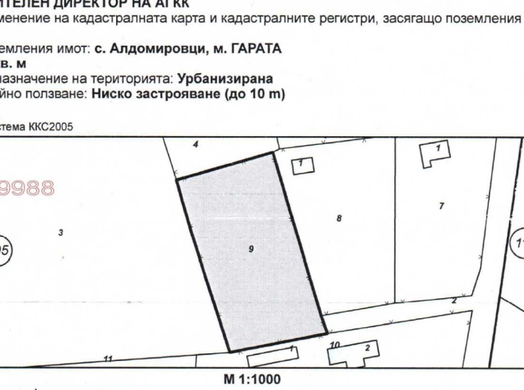 Парцел в с. Алдомировци, Област София-област - 1238 кв.м за 34 €/кв.м - Снимка #1