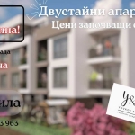 Двустаен апартамент в Пловдив, Остромила - 63 кв.м за 1151 €/кв.м - Снимка #1