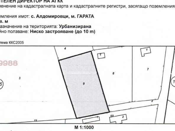 Парцел в с. Алдомировци, Област София-област - 1238 кв.м за 29 €/кв.м - Снимка #1