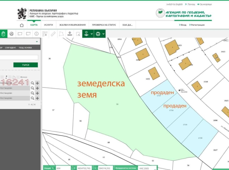 Парцел в Костандово - 510 кв.м за 11 €/кв.м - Снимка #1