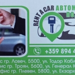 Заведение в Троян - 30 кв.м за 3315 €/кв.м - Снимка #1