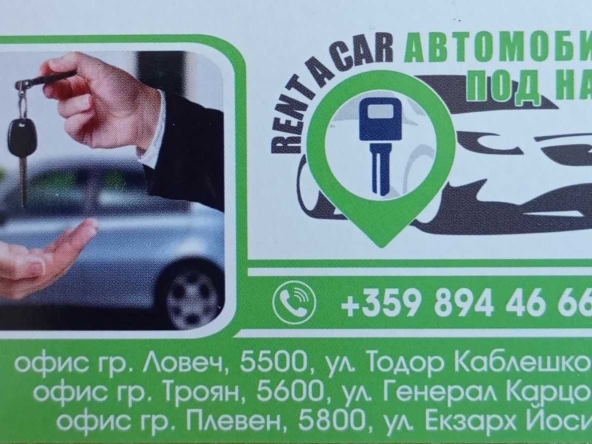 Заведение в Троян - 30 кв.м за 3315 €/кв.м - Снимка #1