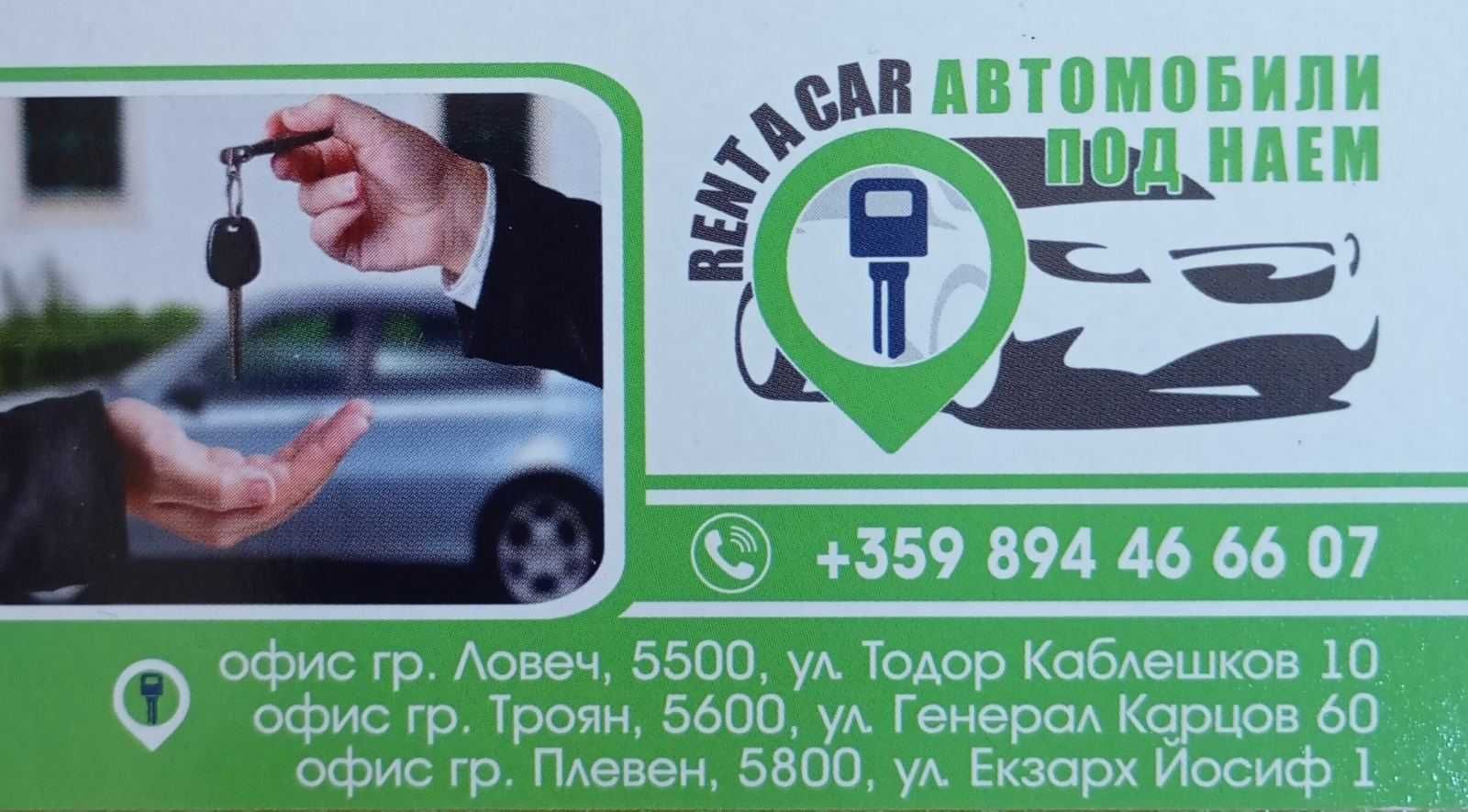 Заведение в Троян - 30 кв.м за 3315 €/кв.м - Снимка #1