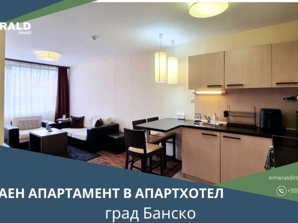 Двустаен апартамент в Банско - 63 кв.м за 874 €/кв.м - Снимка #1