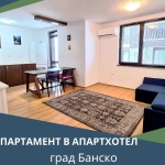 Двустаен апартамент в Банско - 74 кв.м за 730 €/кв.м - Снимка #1