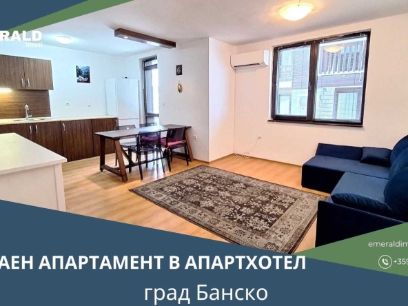 Двустаен апартамент в Банско - 74 кв.м за 730 €/кв.м - Снимка #1