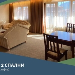 Тристаен апартамент в Банско - 149 кв.м за 833 €/кв.м - Снимка #1
