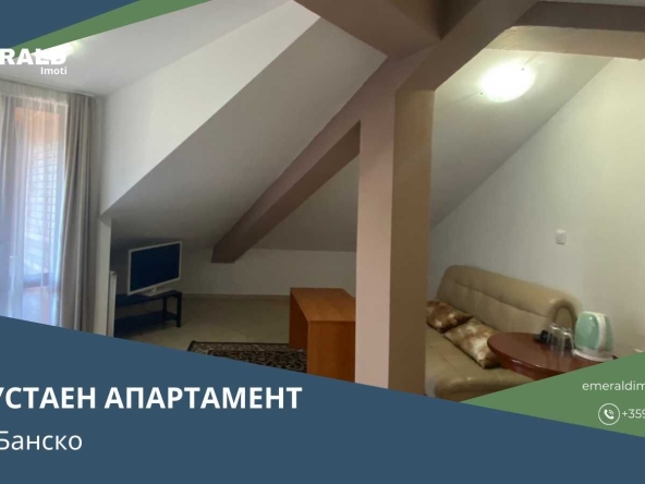 Двустаен апартамент в Банско - 57 кв.м за 1036 €/кв.м - Снимка #1