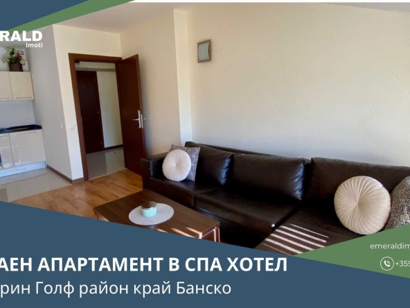 Тристаен апартамент в Банско - 85 кв.м за 942 €/кв.м - Снимка #1