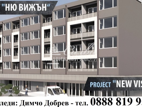 Двустаен апартамент в Шумен, Добруджански - 45 кв.м за 1334 €/кв.м - Снимка #1