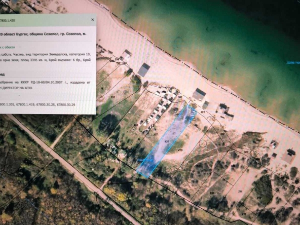 Парцел в Черноморец - 3400 кв.м за 95 €/кв.м - Снимка #1