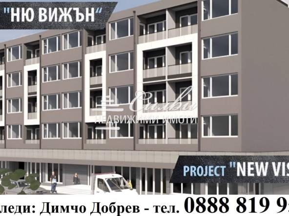 Тристаен апартамент в Шумен, Добруджански - 77 кв.м за 1325 €/кв.м - Снимка #1