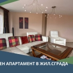 Многостаен апартамент в Разлог - 222 кв.м за 811 €/кв.м - Снимка #1