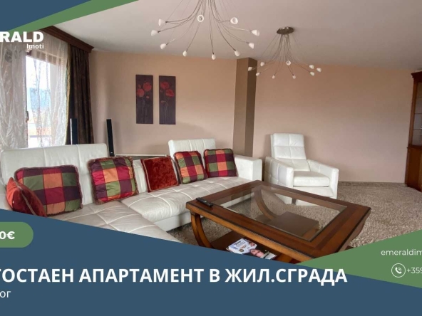 Многостаен апартамент в Разлог - 222 кв.м за 811 €/кв.м - Снимка #1