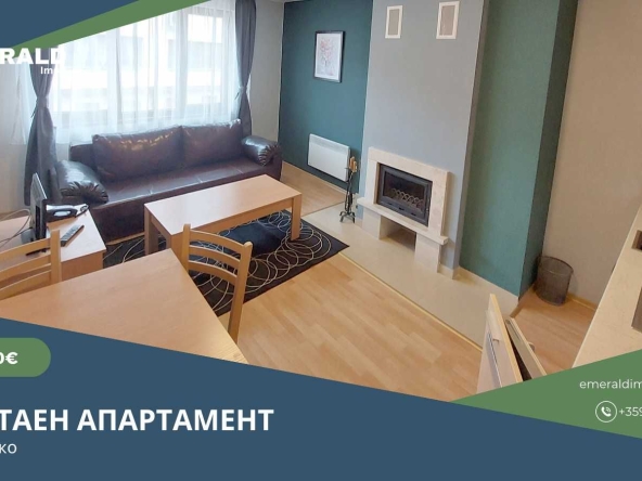 Двустаен апартамент в Банско - 61 кв.м за 902 €/кв.м - Снимка #1