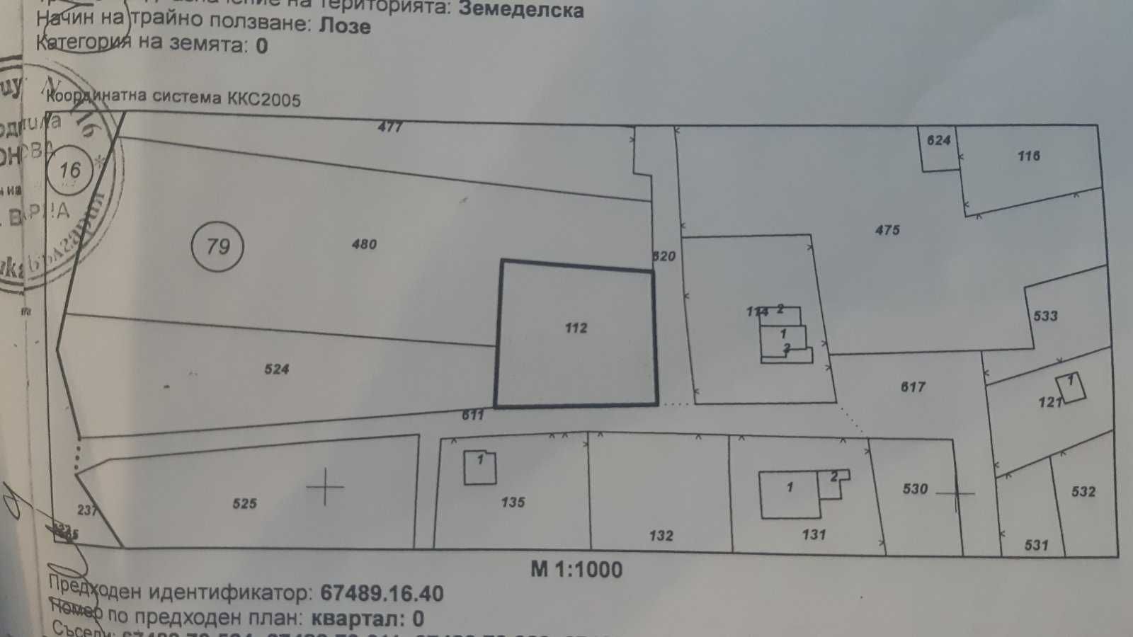 Парцел в Аксаково - 600 кв.м за 25 €/кв.м - Снимка #1