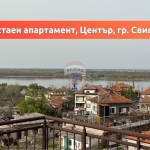 Тристаен апартамент в Свищов - 133 кв.м за 587 €/кв.м - Снимка #1