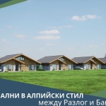 Къща в Банско - 220 кв.м за 1345 €/кв.м - Снимка #1