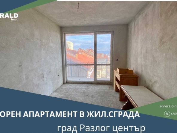 Двустаен апартамент в Разлог - 90 кв.м за 734 €/кв.м - Снимка #1