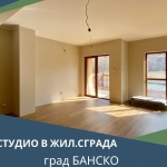 Едностаен апартамент в Разлог - 45 кв.м за 978 €/кв.м - Снимка #1