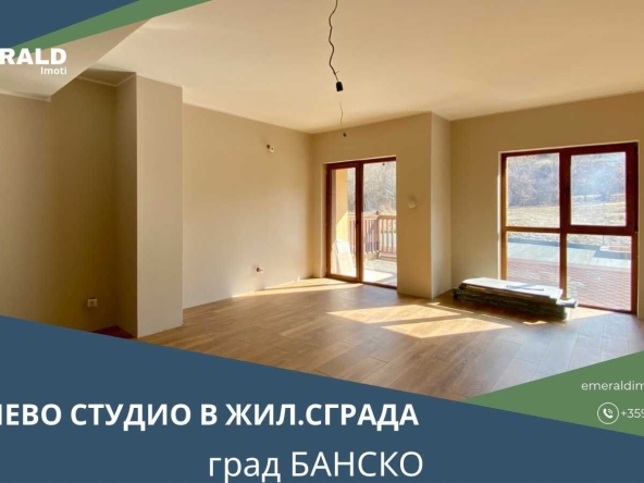Едностаен апартамент в Разлог - 45 кв.м за 978 €/кв.м - Снимка #1