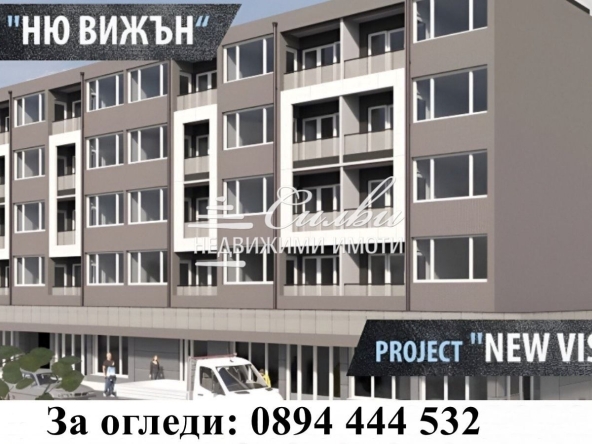 Тристаен апартамент в Шумен, Добруджански - 69 кв.м за 651 €/кв.м - Снимка #1