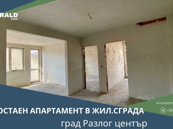 Многостаен апартамент в Разлог - 85 кв.м за 748 €/кв.м - Снимка #1