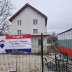 Къща в с. Ряхово, Област Русе - 73 кв.м за 863 €/кв.м - Снимка #1