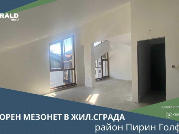 Мезонет в Разлог - 138 кв.м за 334 €/кв.м - Снимка #1