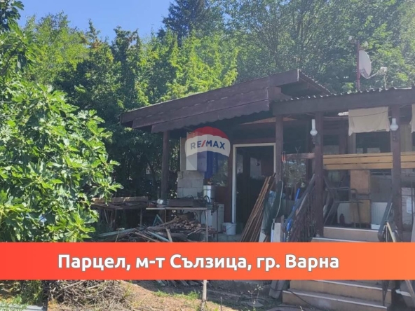 Парцел в Варна, м-т Сълзица - 867 кв.м за 36 €/кв.м - Снимка #1