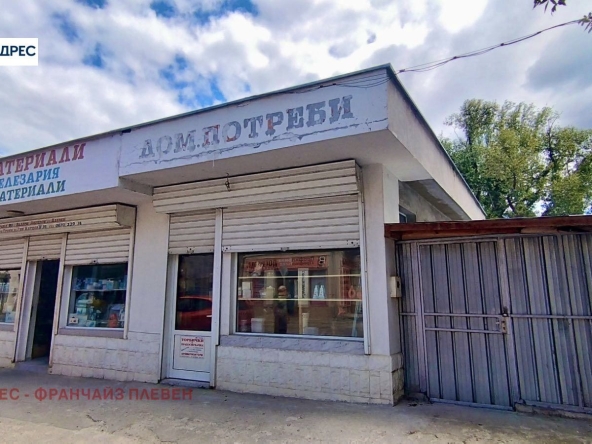 Магазин в Троян - 88 кв.м за 593 €/кв.м - Снимка #1