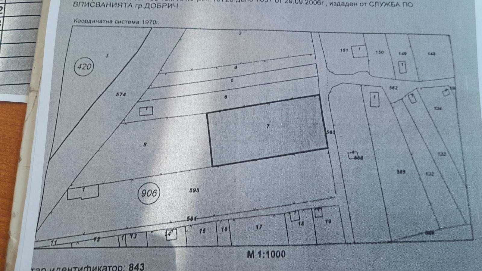 Парцел в Добрич, м-т Газибаба - 1200 кв.м за 15 €/кв.м - Снимка #1