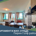 Едностаен апартамент в Разлог - 45 кв.м за 499 €/кв.м - Снимка #1