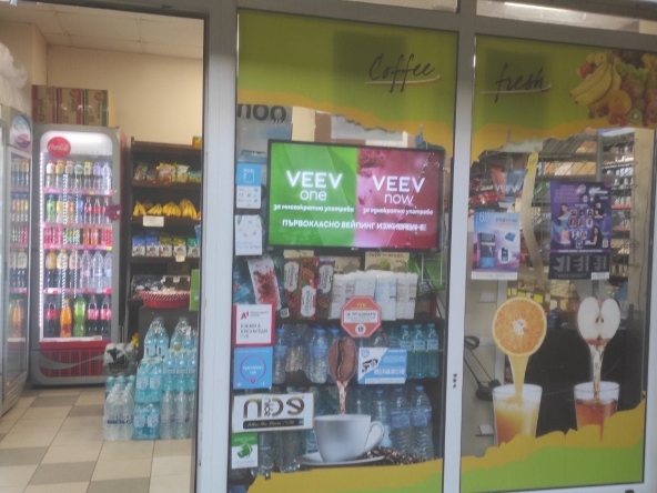 Заведение в София, Бъкстон - 40 кв.м за 829 €/кв.м - Снимка #1